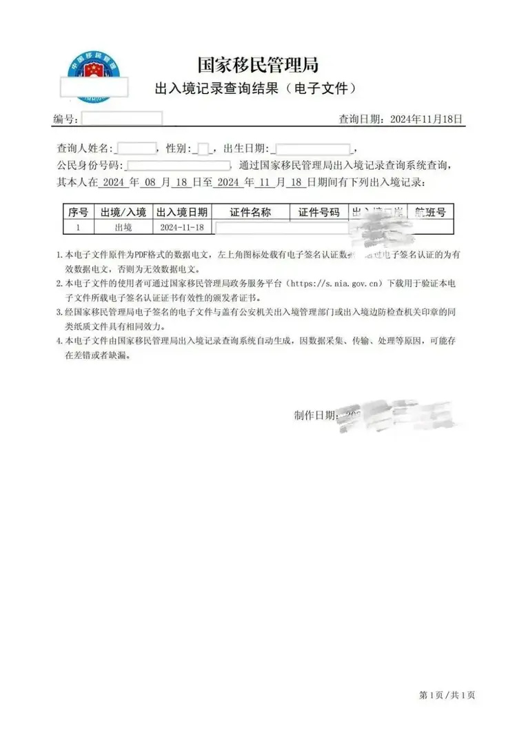 汇丰银行卡办理流程