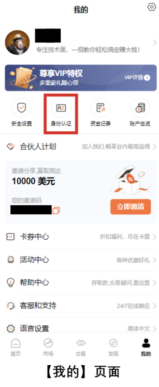 认证1.png