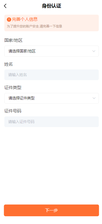 认证2.png