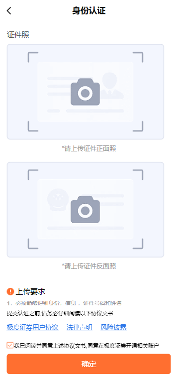 认证3.png